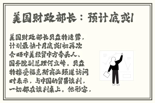 云樱拿枪奖励核心图