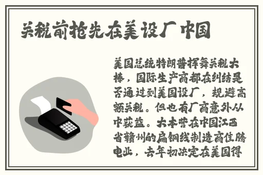999精产国品一二三产区区别